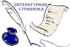 Что для счастья нам надо?